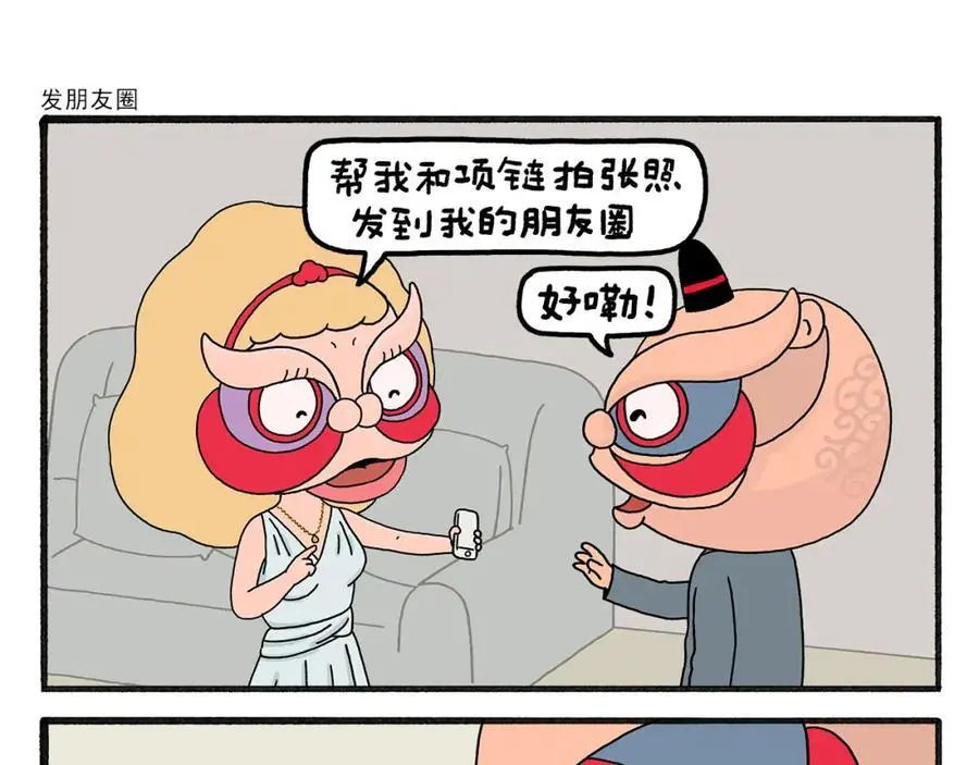 第464话 根本看不完13