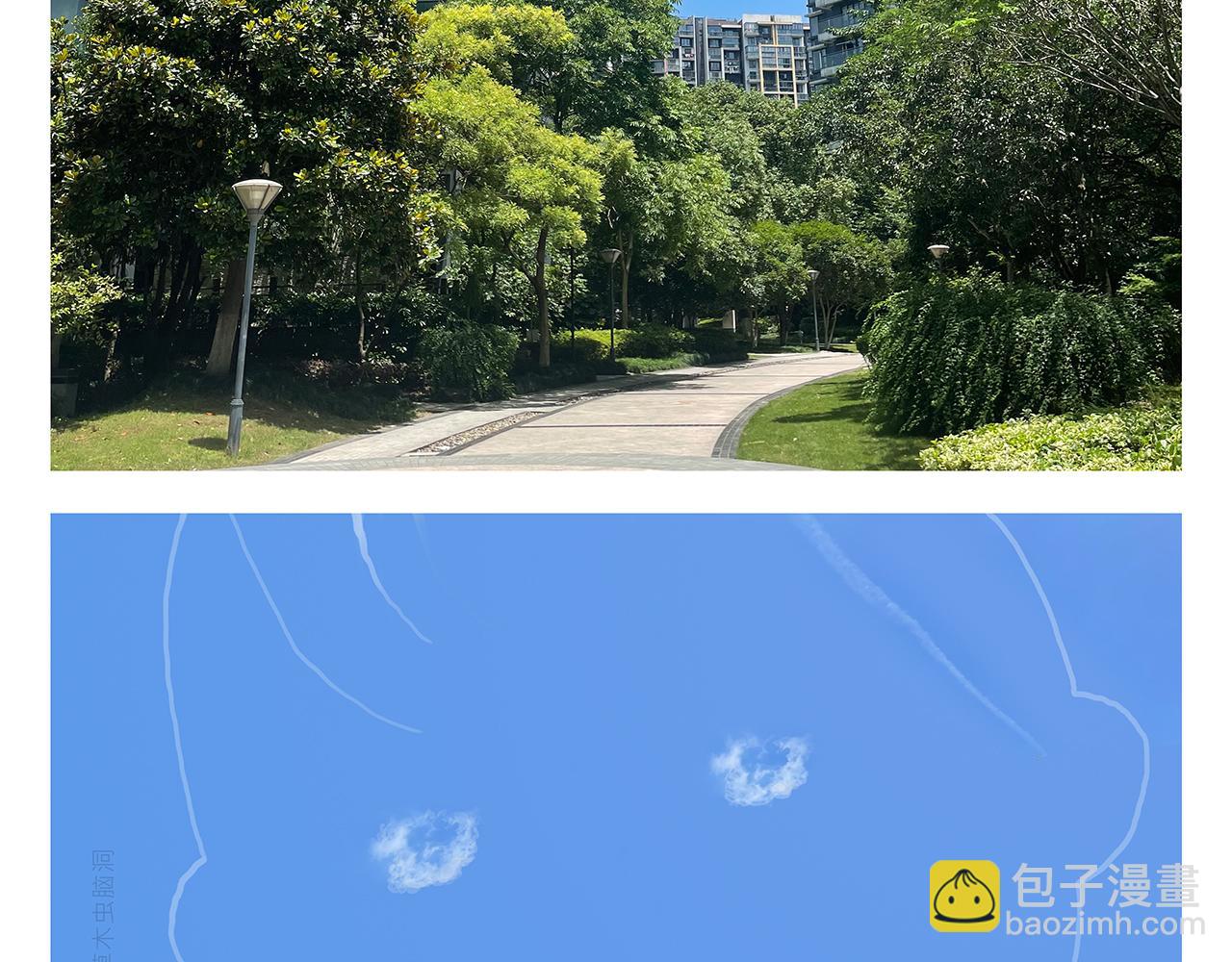 第389话 师父的视频会议14