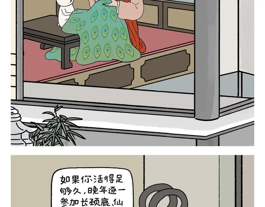 第431话 龙王来电15
