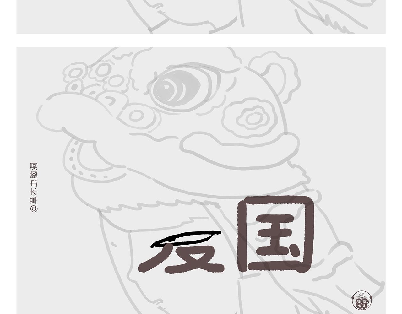 第362话 四分之三个愿望7