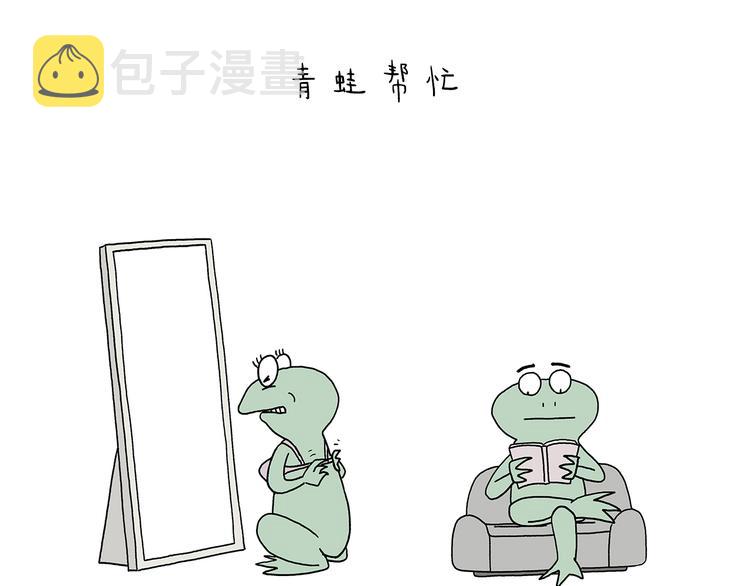 第209话 猜职业？6