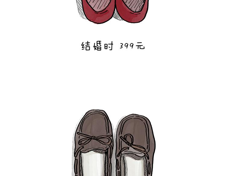 第206话 盘他！12