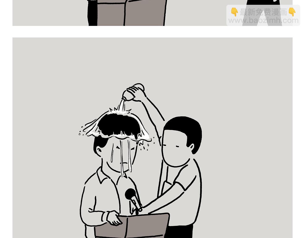第397话 紧箍咒真相了12