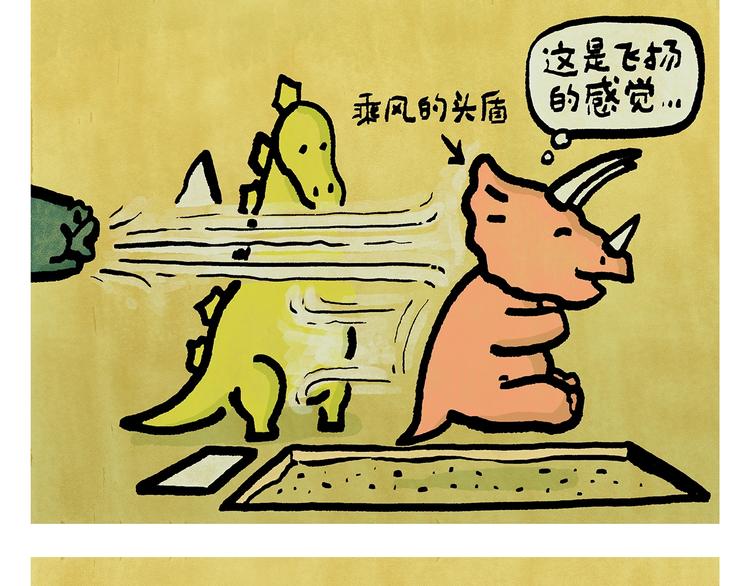 第250话 心的方向12