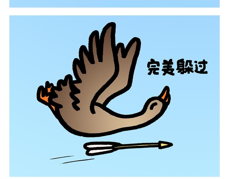 第291话 无法拒绝的“双眸”18