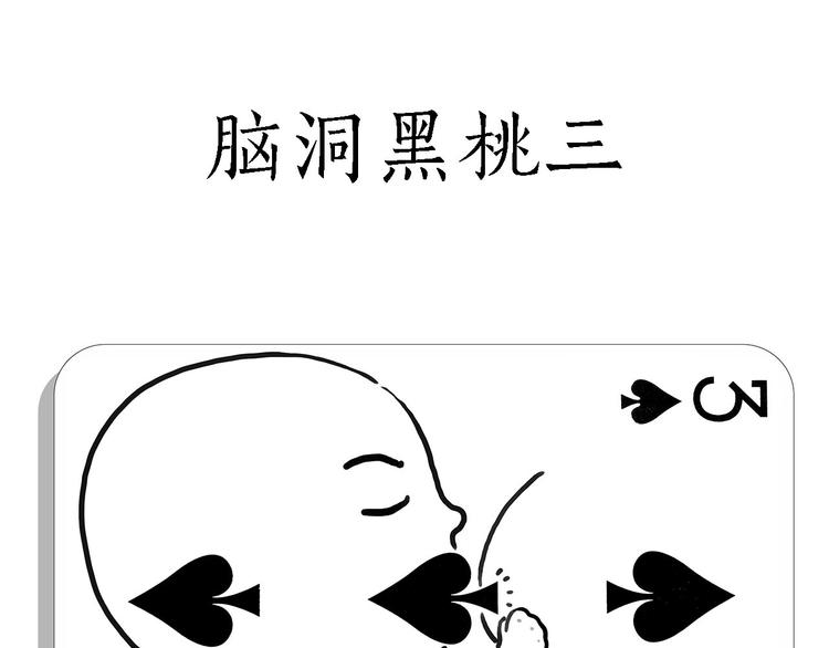 高尔夫球24