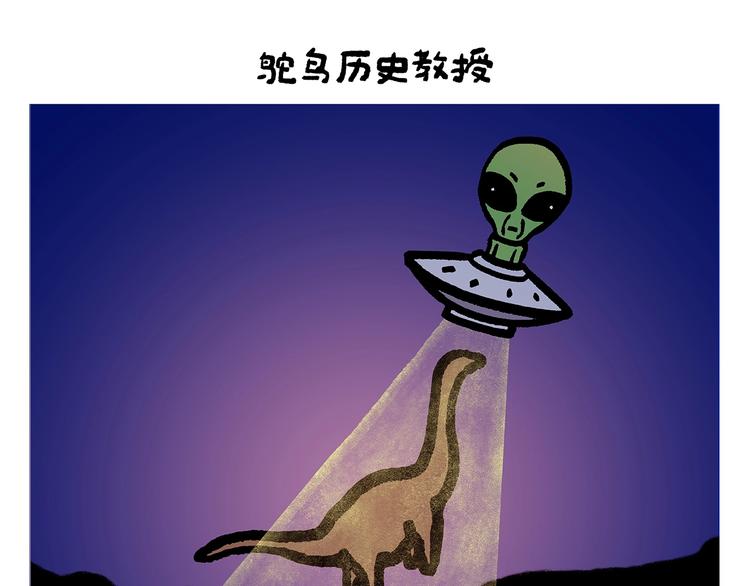 第256话 讲道理15
