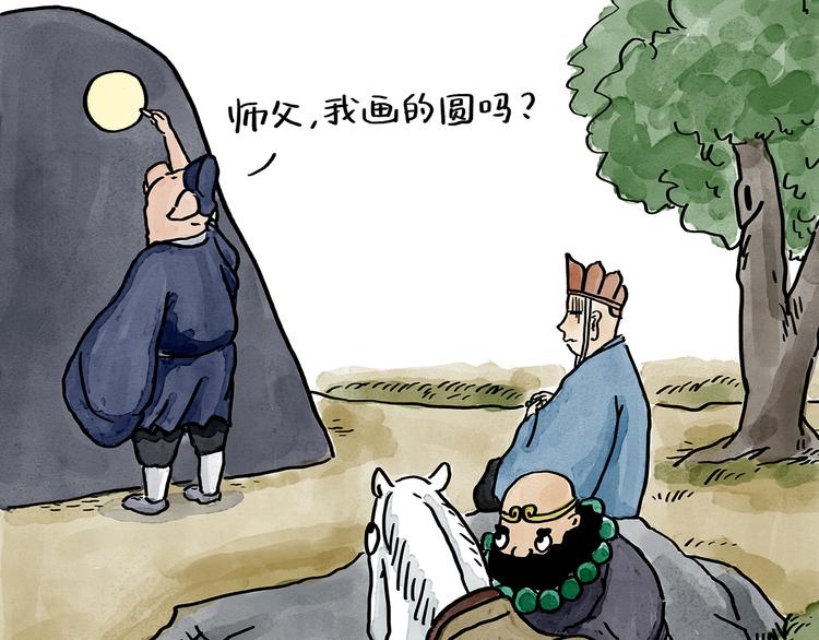 第189话 电话账单28
