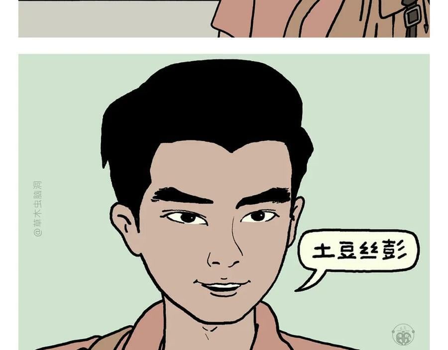 第439话 学习减压25