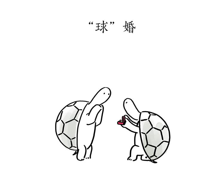 第177话 中年人的特征2