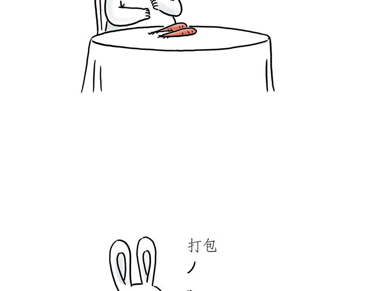 挤地铁28