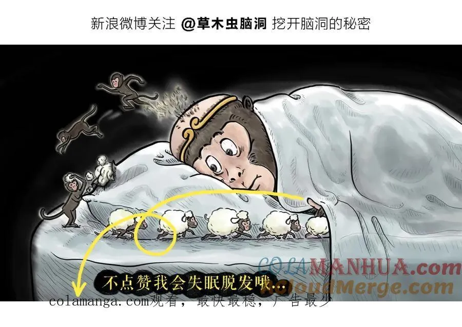 第466话 多功能炼丹炉24