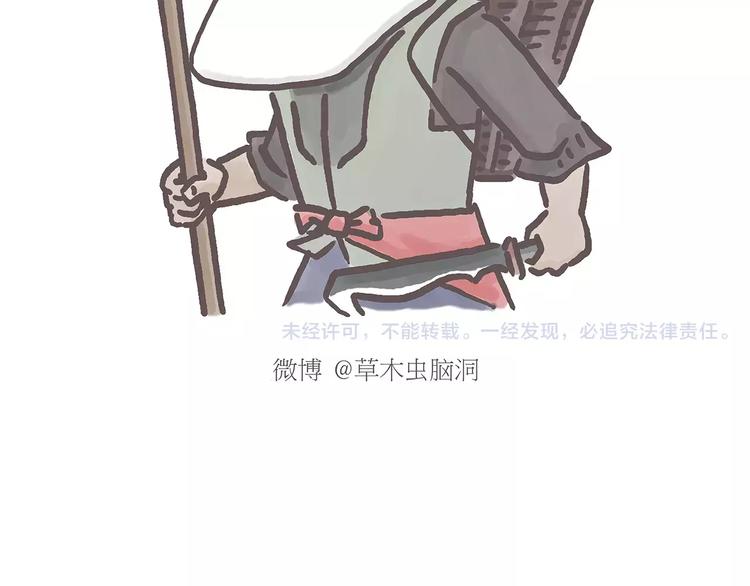 第151话 药不能停29