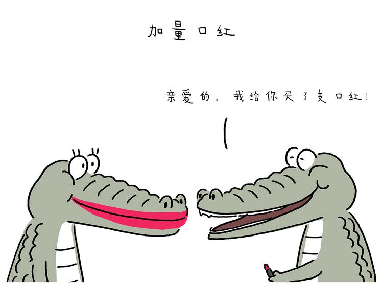 第212话 单身太久4