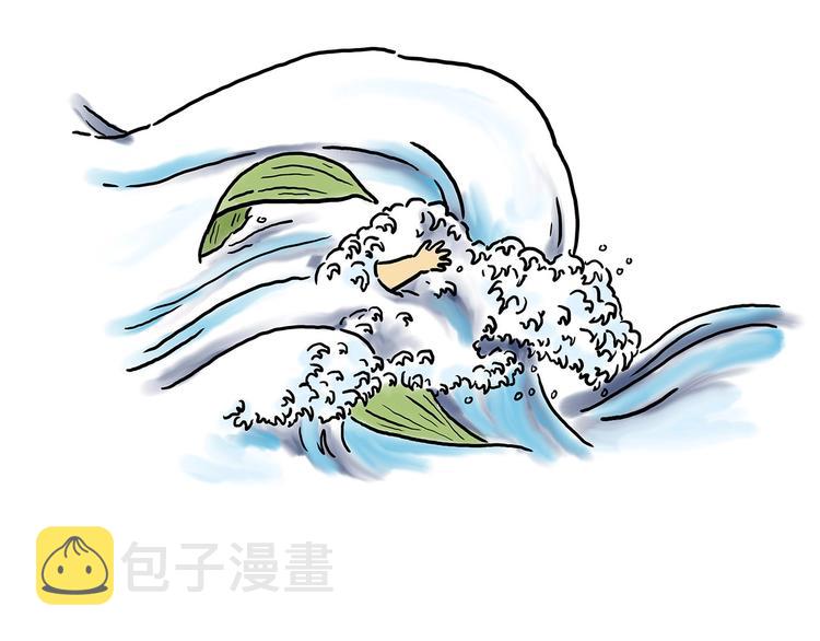 肉粽冲浪7