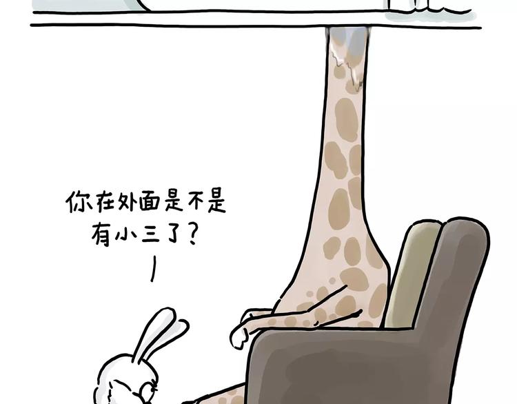 第150话 佛系圣诞26