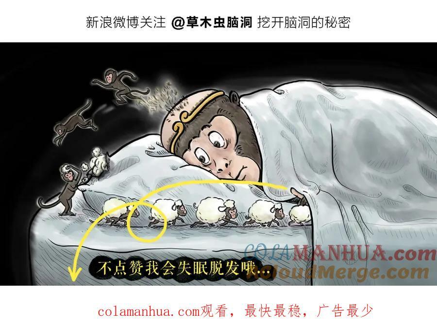 第440话 八十一难收费26