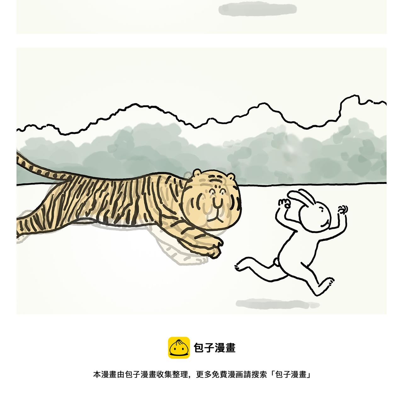 第374话 记得加酸菜8