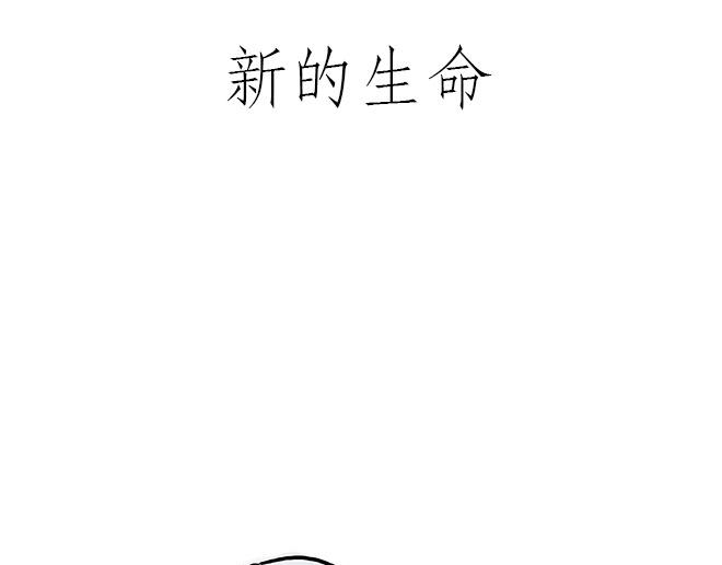 师徒星冰乐6