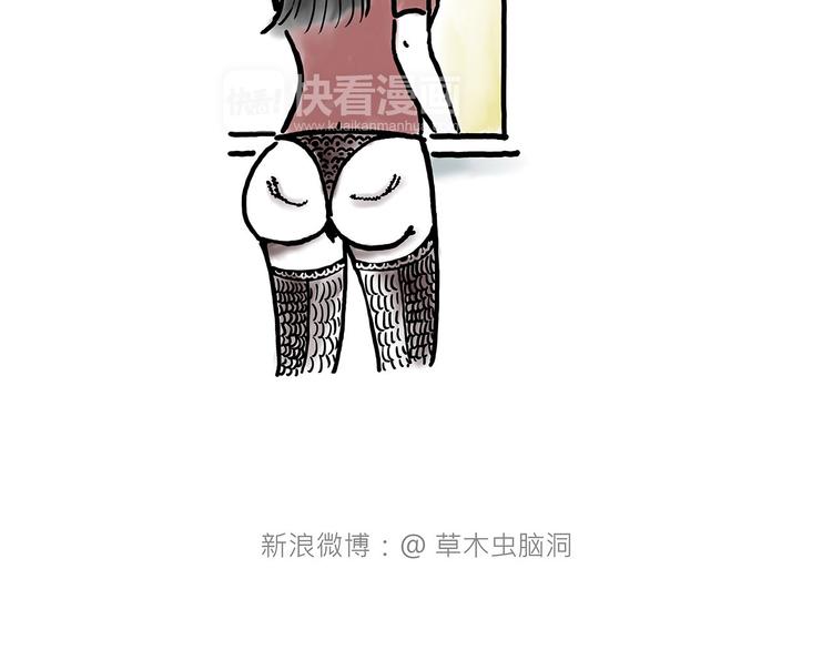 一路向西7
