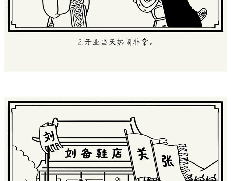 第198 垃圾分类8