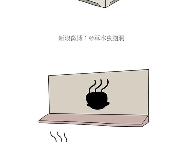 师傅保健34
