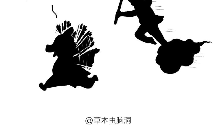 第190话 再眯一会儿3