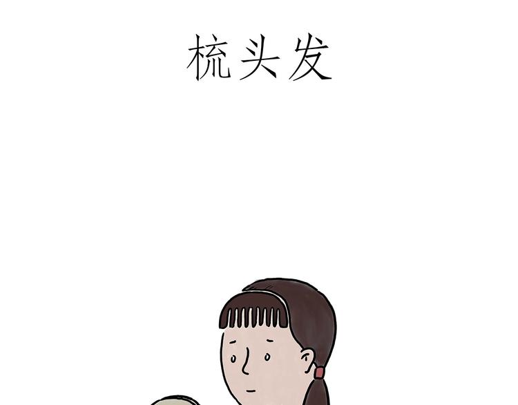 父亲的拥抱16
