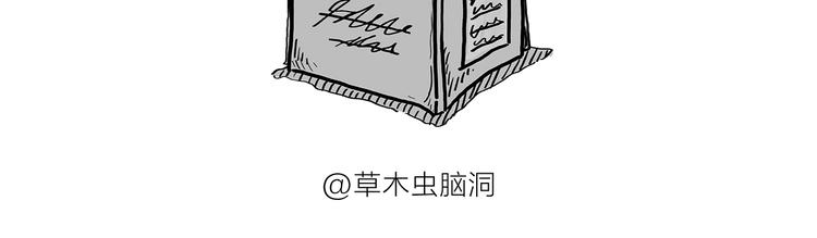 第183话 趁年轻，多蹦跶25