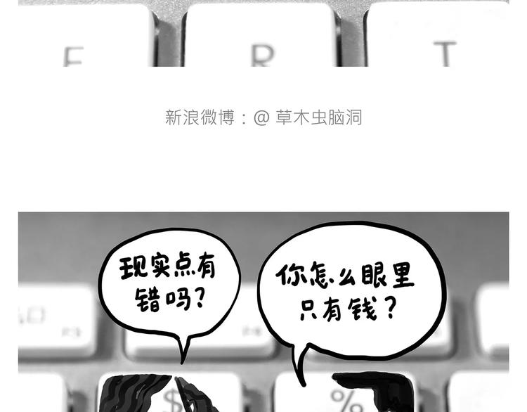 鸵鸟的秘密23