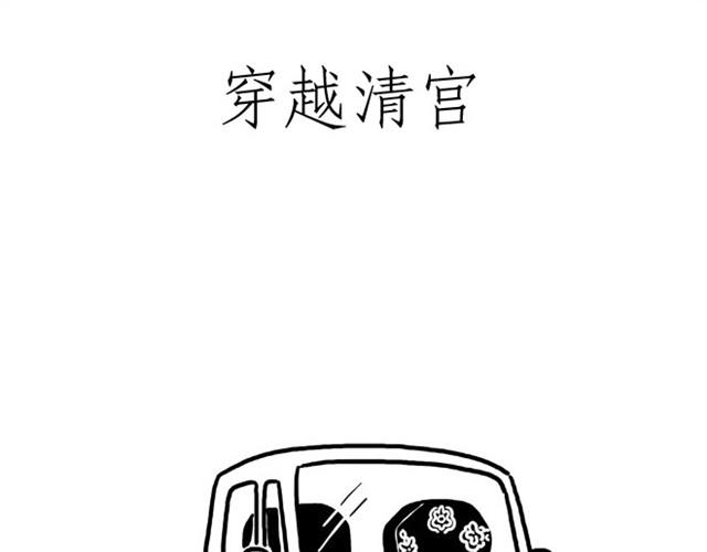 师傅洗漱19