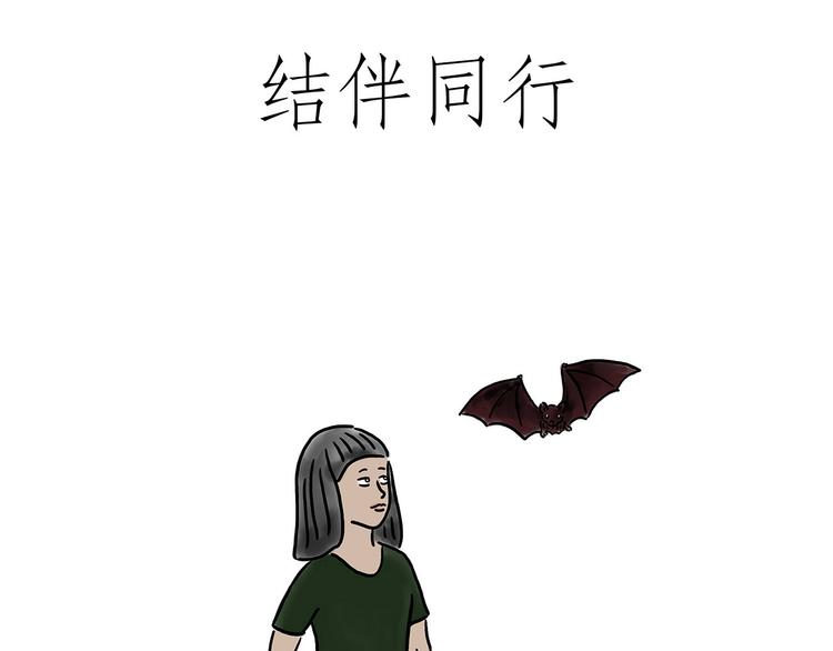 猥琐蚊子0