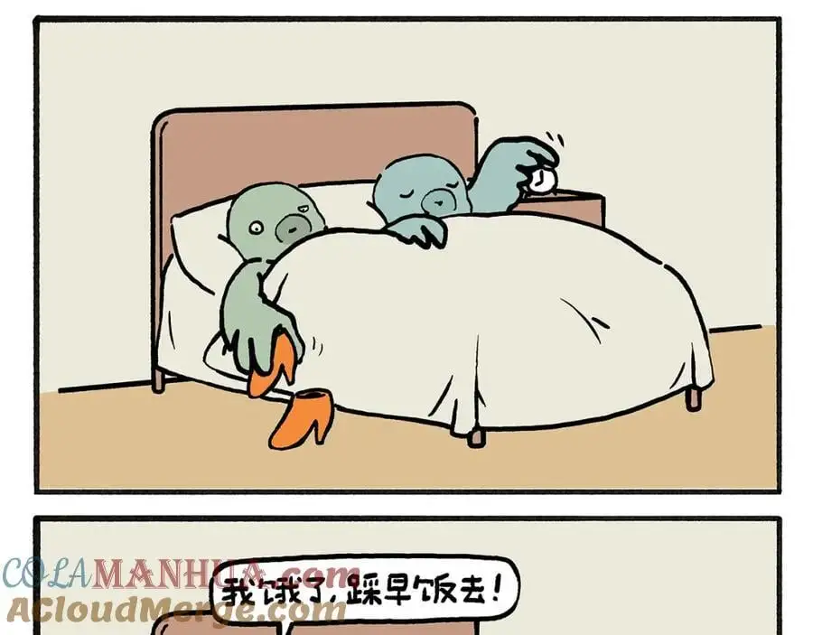 第455话 女儿国国王4