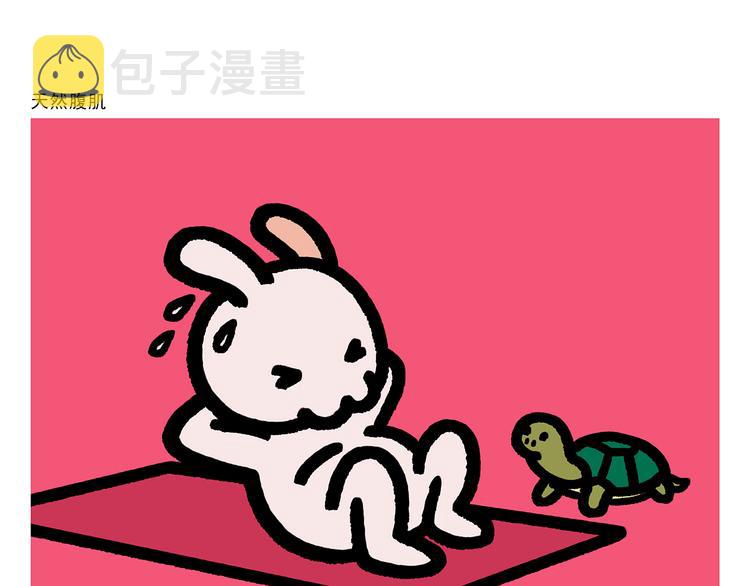 第296话 白龙马的王子情结15