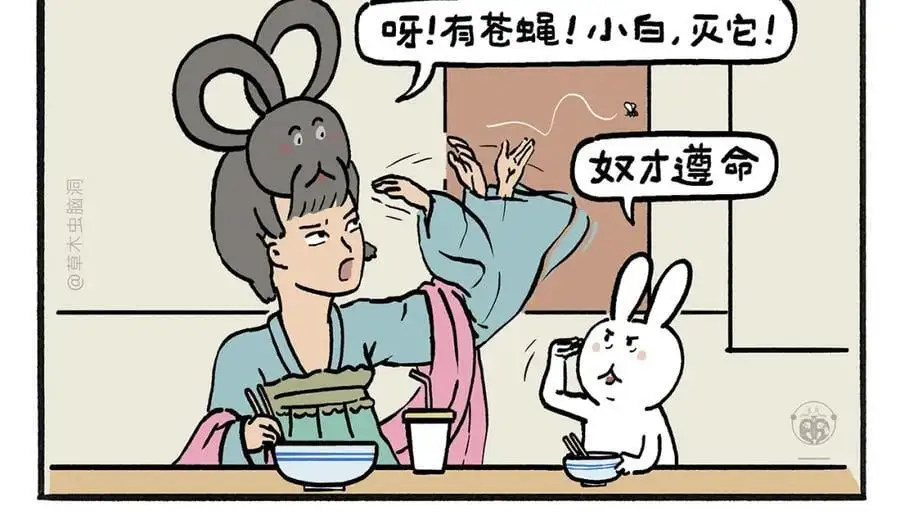 第456话 蝴蝶效应15