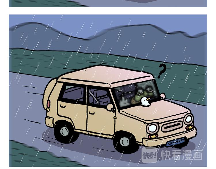 第316话 神机妙算16