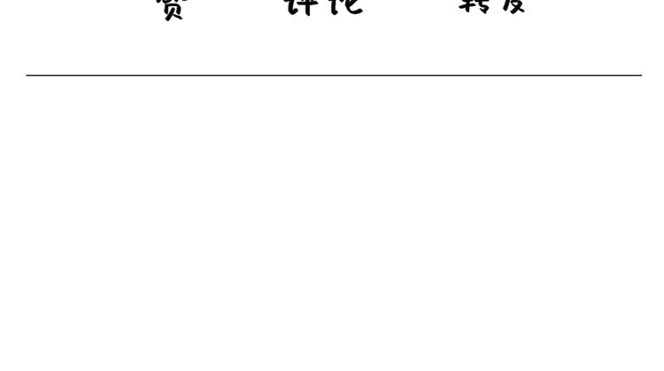 第163话 梦23