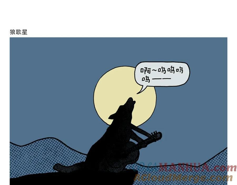 第427话 悟空有心魔18