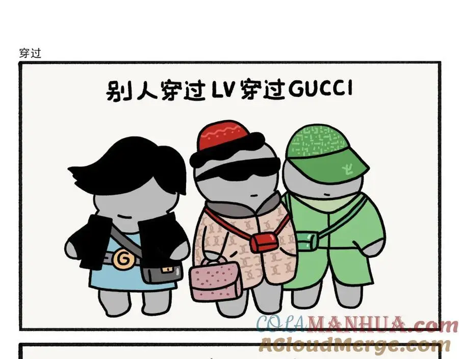 第465话 空耳红孩儿6