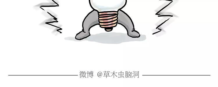 节能灯宝宝21