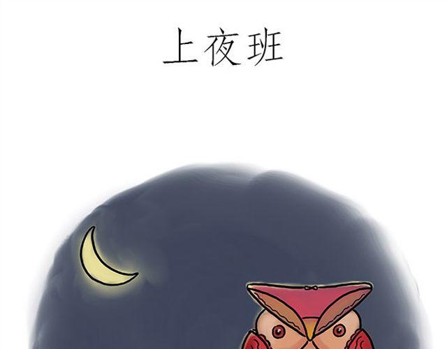师傅的床22