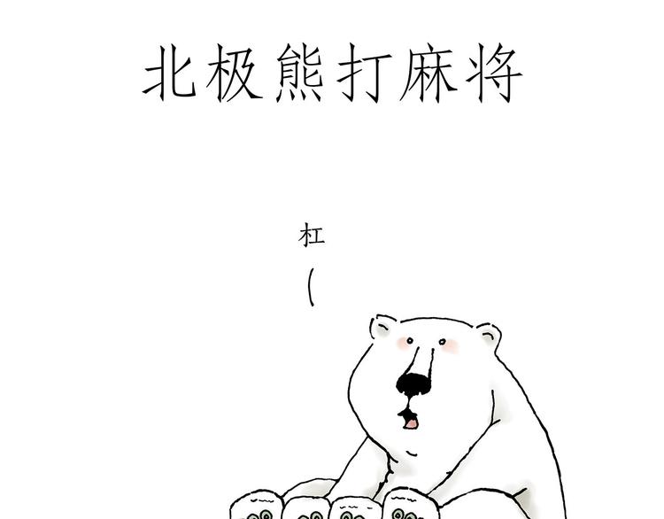露大腿22