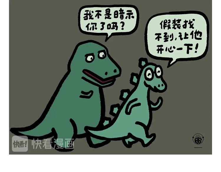 第253话 良心卖家22