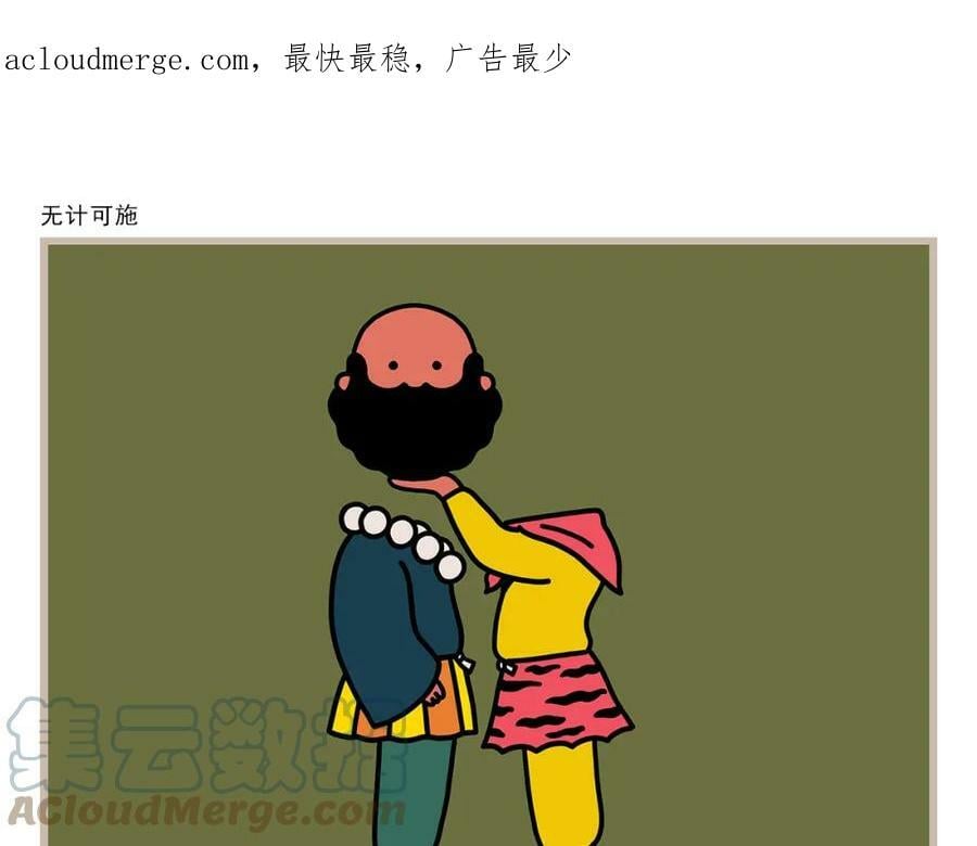 第421话 悟空的自救25