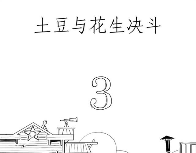 师傅吃早餐0