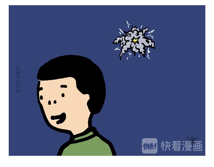 第304话 请仙女喝茶16