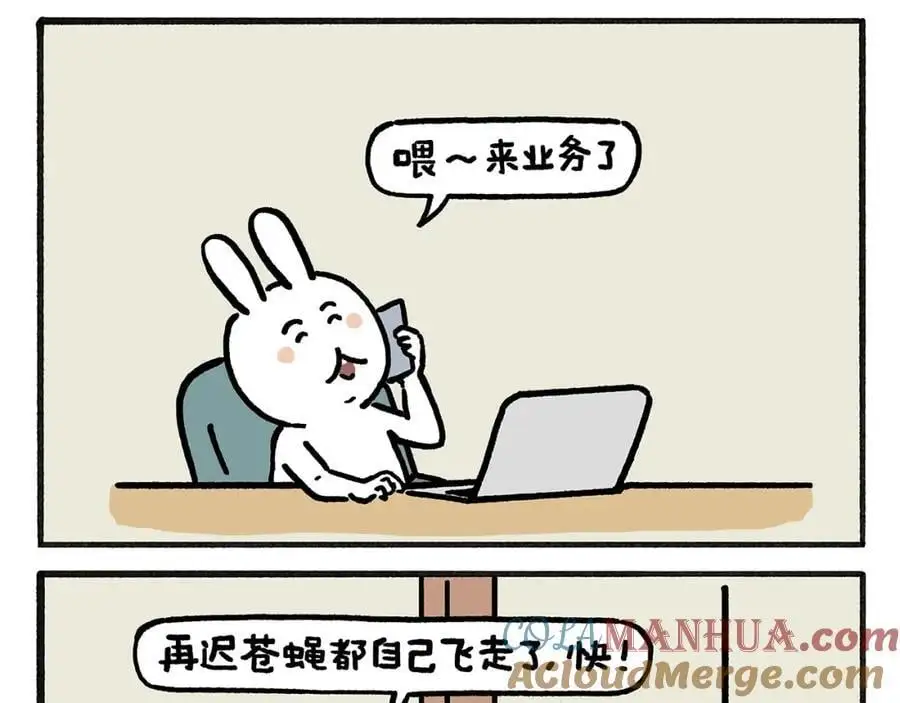第456话 蝴蝶效应16