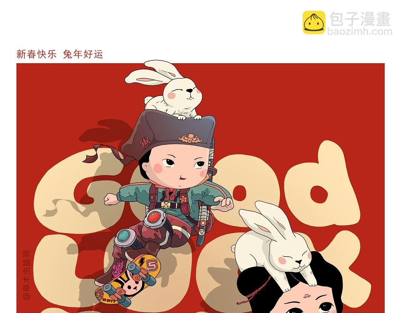 第417话 一个好消息22