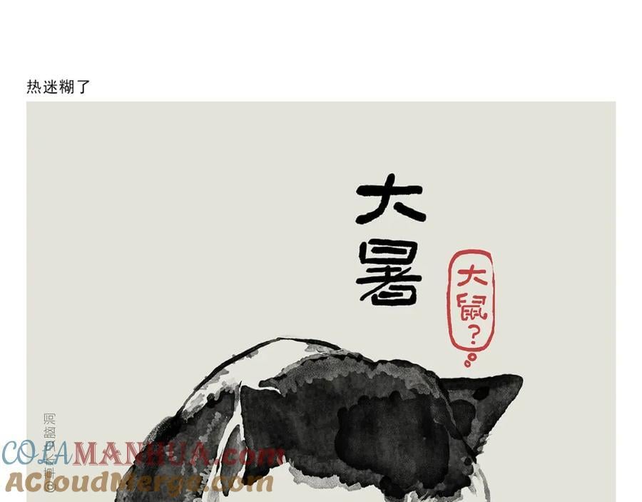第445话 我要这铁棒有何用4