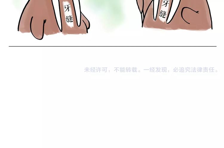 第163话 梦32